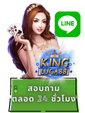 kingluca88